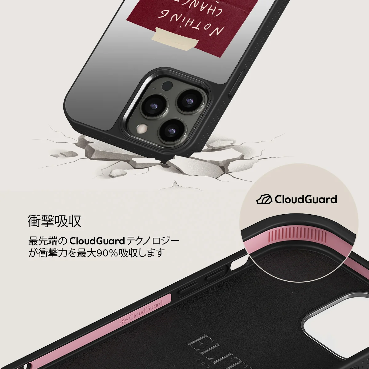 Nothing Changes - iPhone 12 Pro ケース