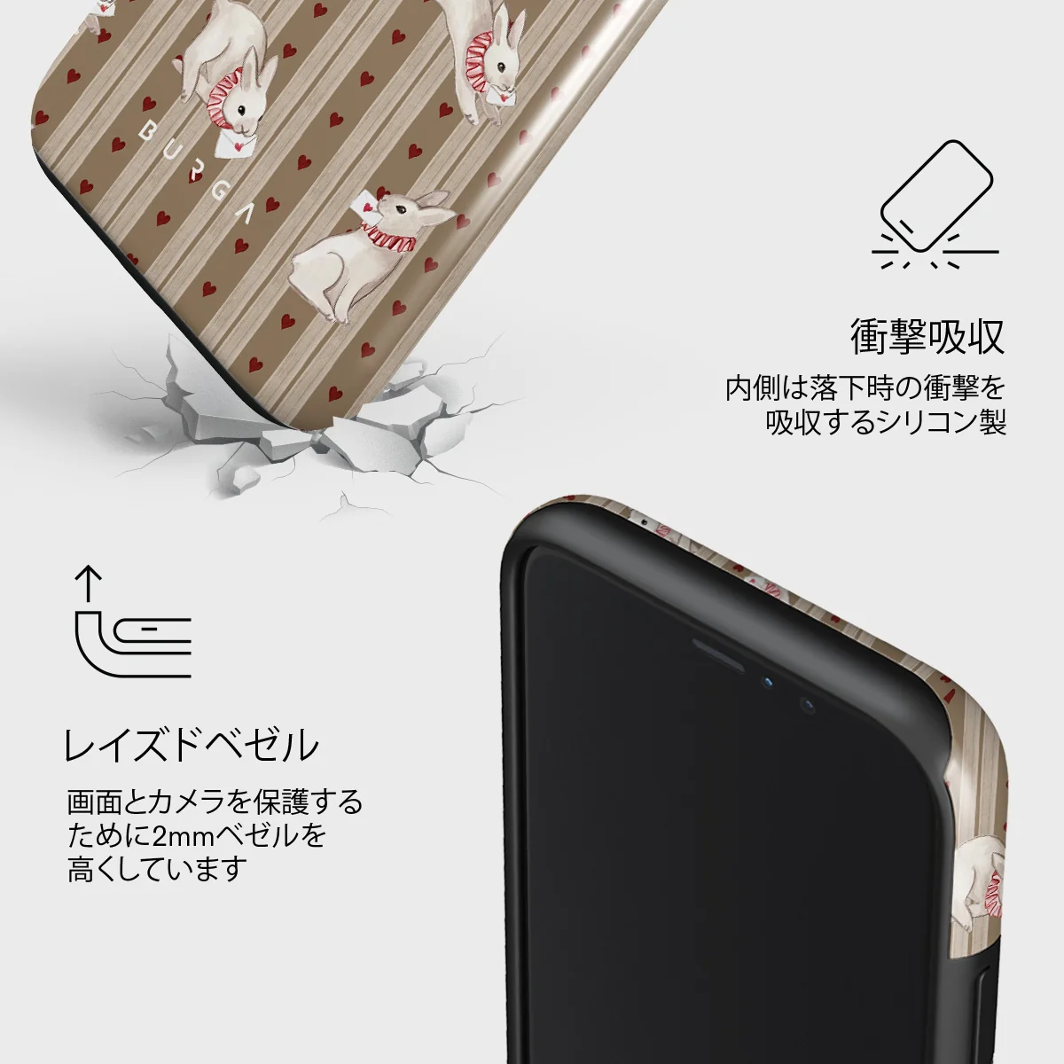 Late Again - iPhone 11 Pro Max ケース