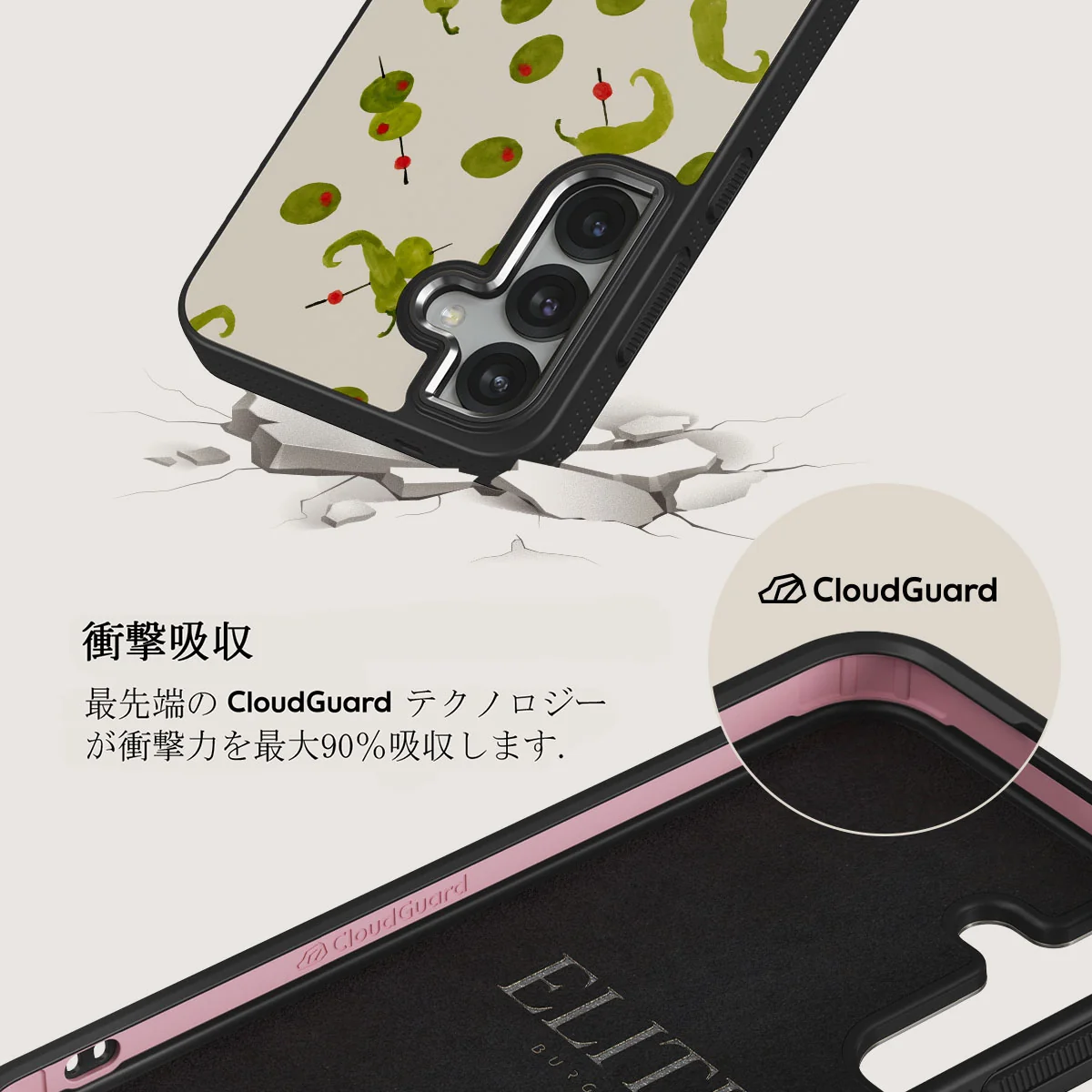 Aperitivo - Samsung Galaxy S25 Plus ケース