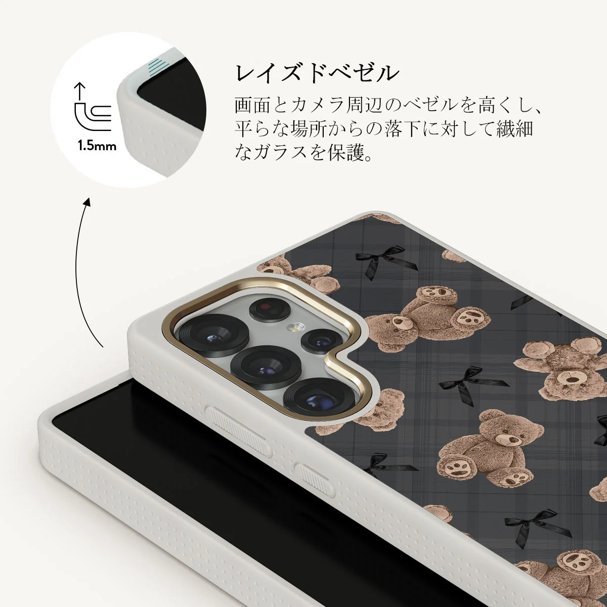 BFF - Samsung Galaxy S25 Ultra ケース