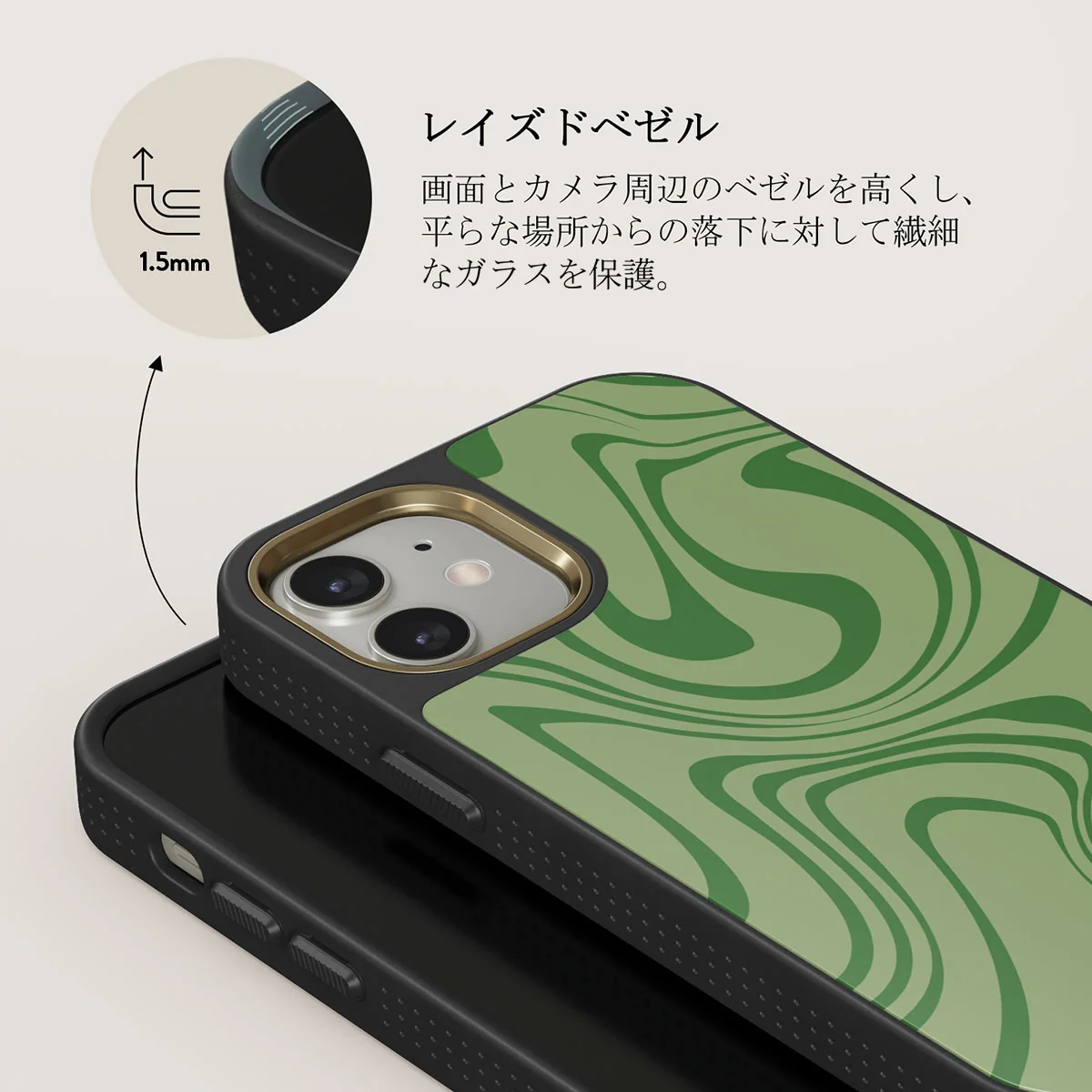 Funky Sensation - iPhone 12 ケース