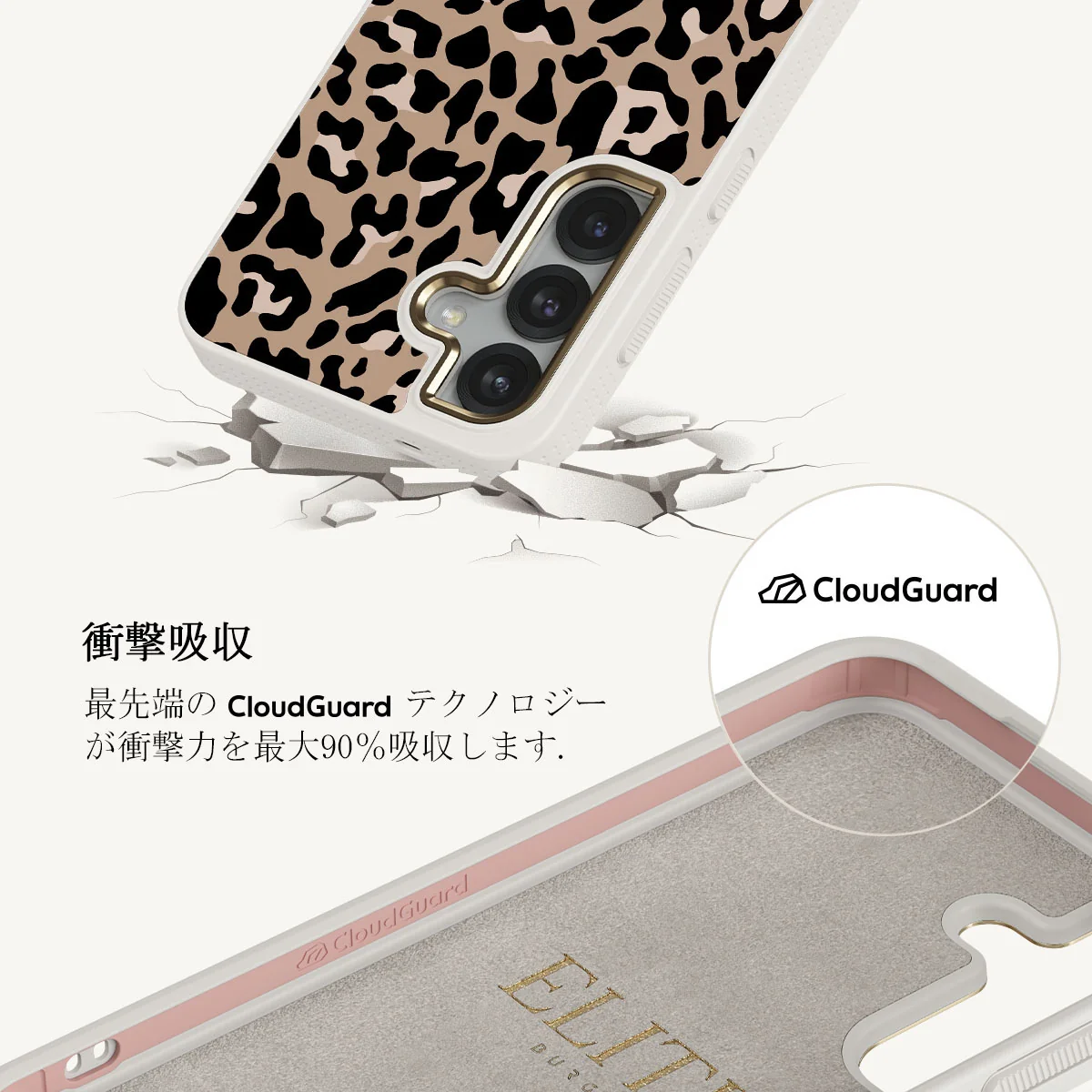 Pure Instinct - Samsung Galaxy S25 Plus ケース