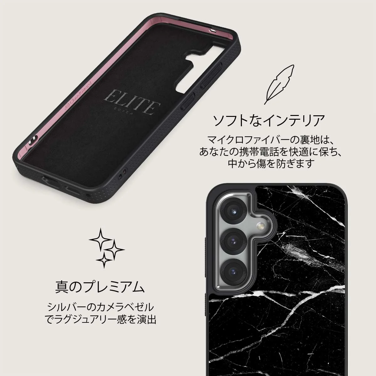 Noir Origin - Samsung Galaxy S25 Plus ケース