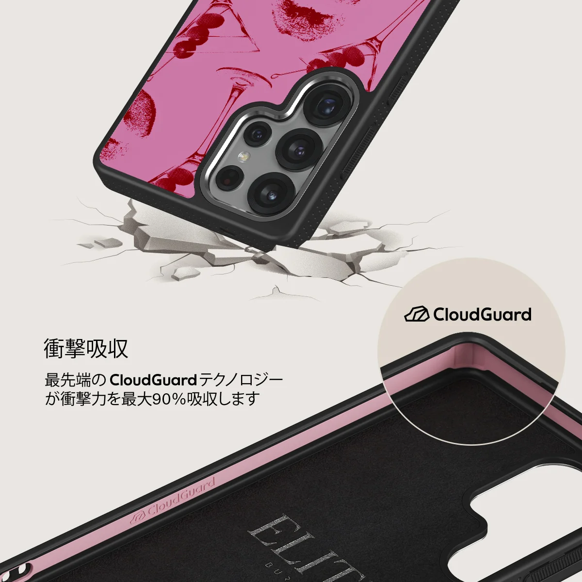 Call Me - Samsung Galaxy S25 Ultra ケース