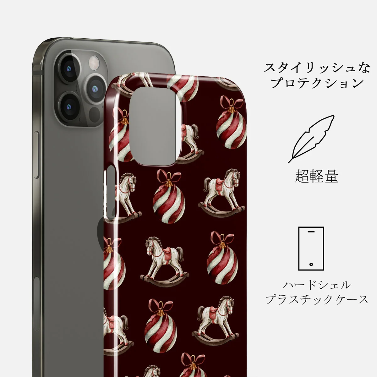 Rocking Around - iPhone 12 Pro Max ケース