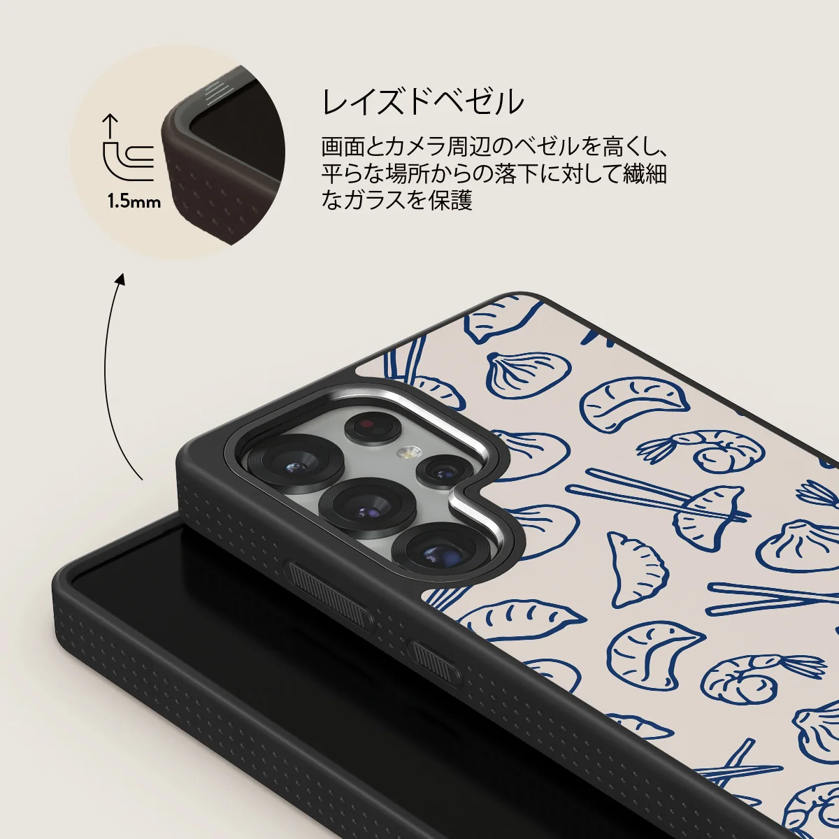 Takeout - Samsung Galaxy S25 Ultra ケース