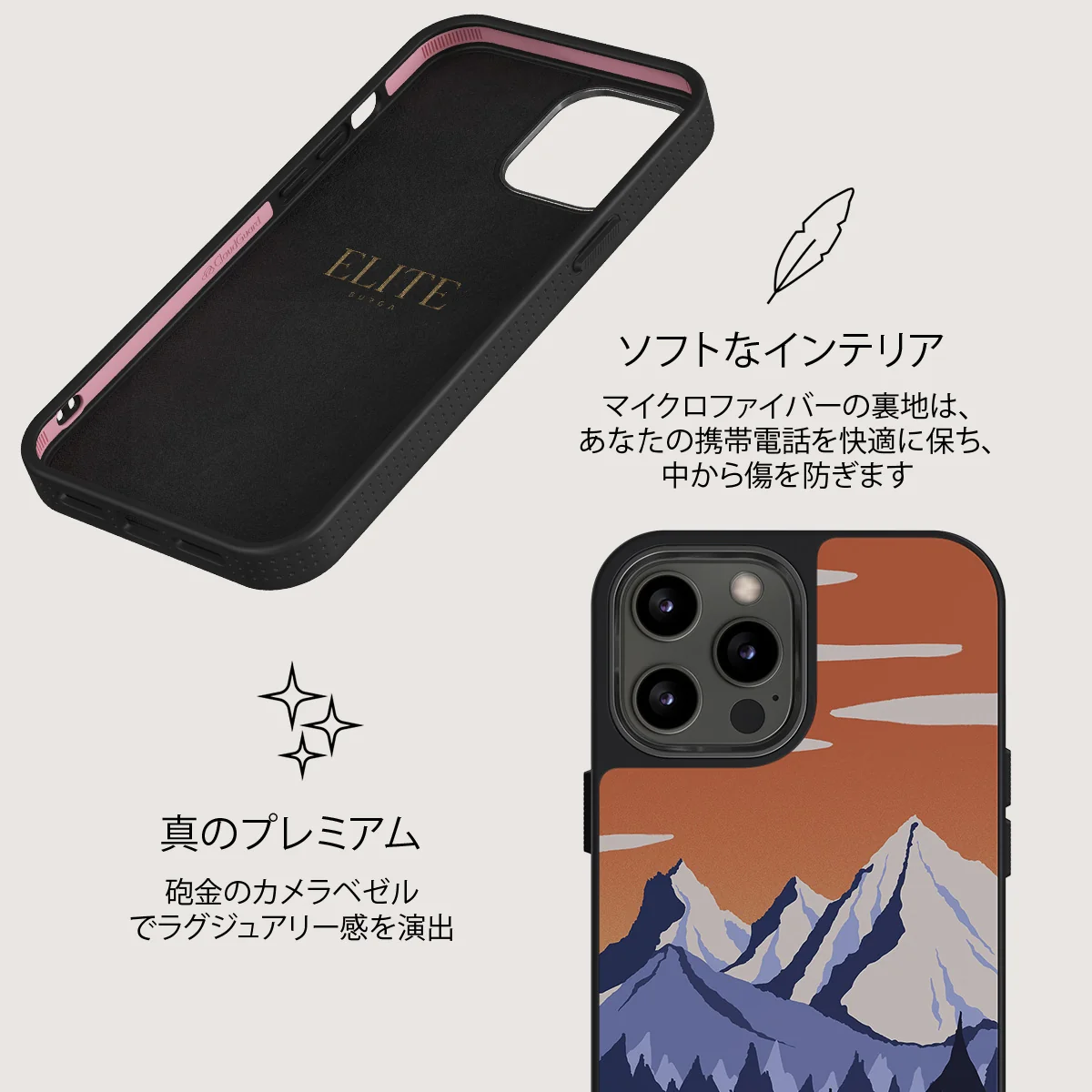 Summit - iPhone 12 Pro Max ケース