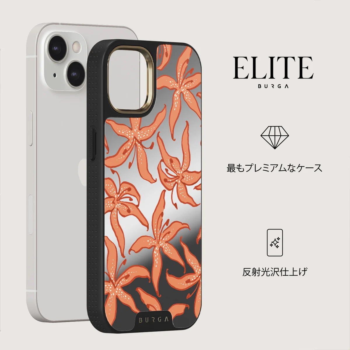 Mythical - iPhone 13 ケース