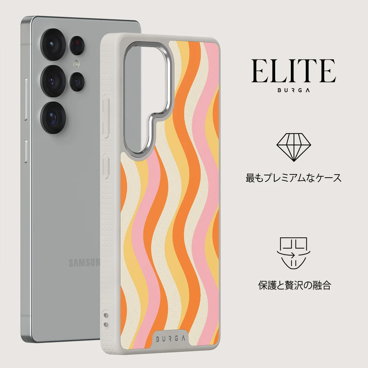 Flower Power - Samsung Galaxy S25 Ultra ケース