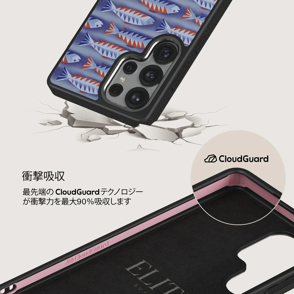 Current - Samsung Galaxy S25 Ultra ケース