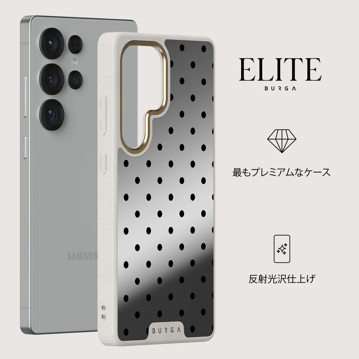 Sweet Treat - Samsung Galaxy S25 Ultra ケース