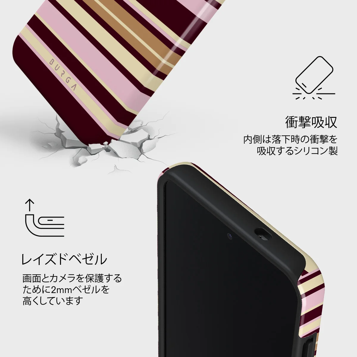 Berry Layers - Samsung Galaxy S25 Plus ケース
