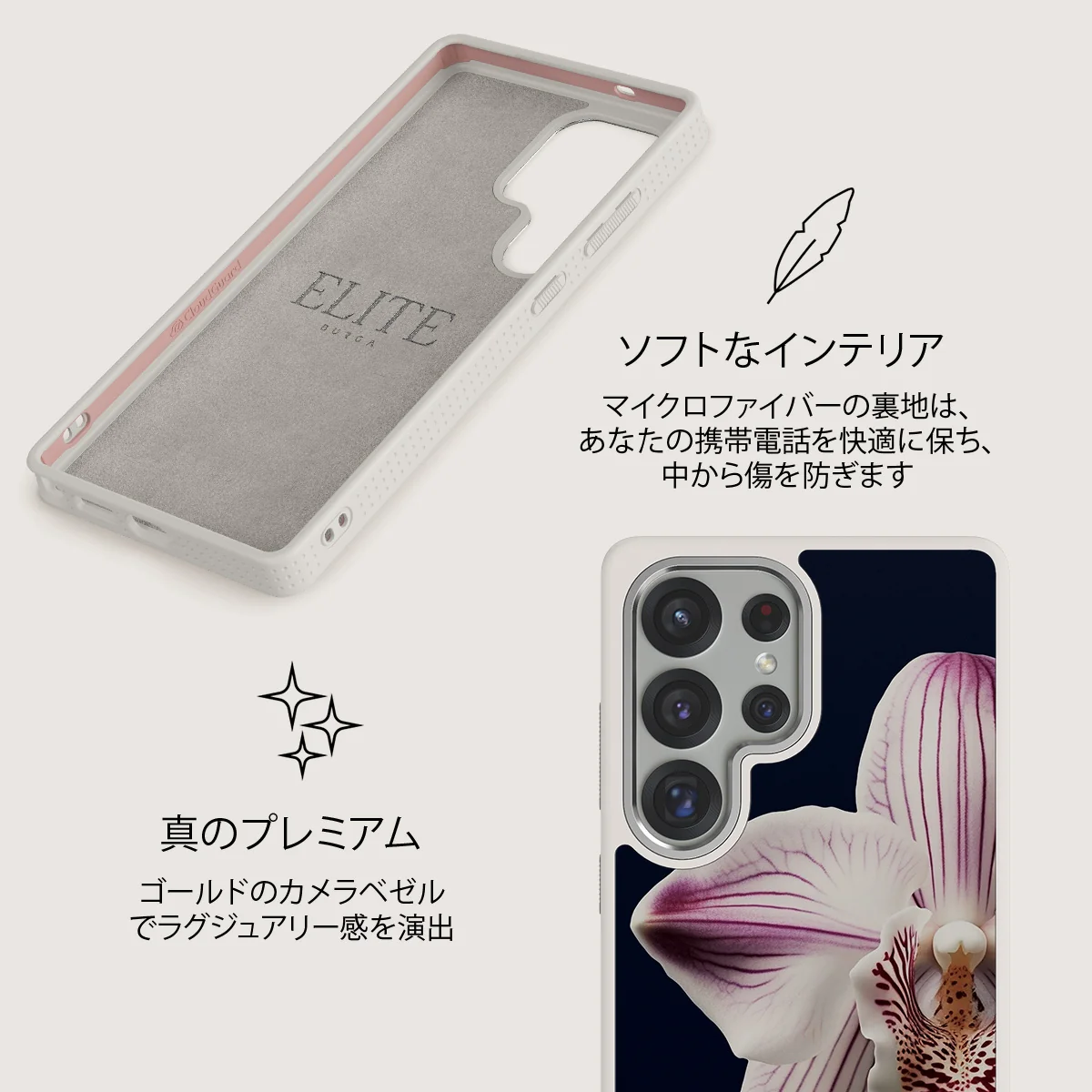 Nectar - Samsung Galaxy S25 Ultra ケース
