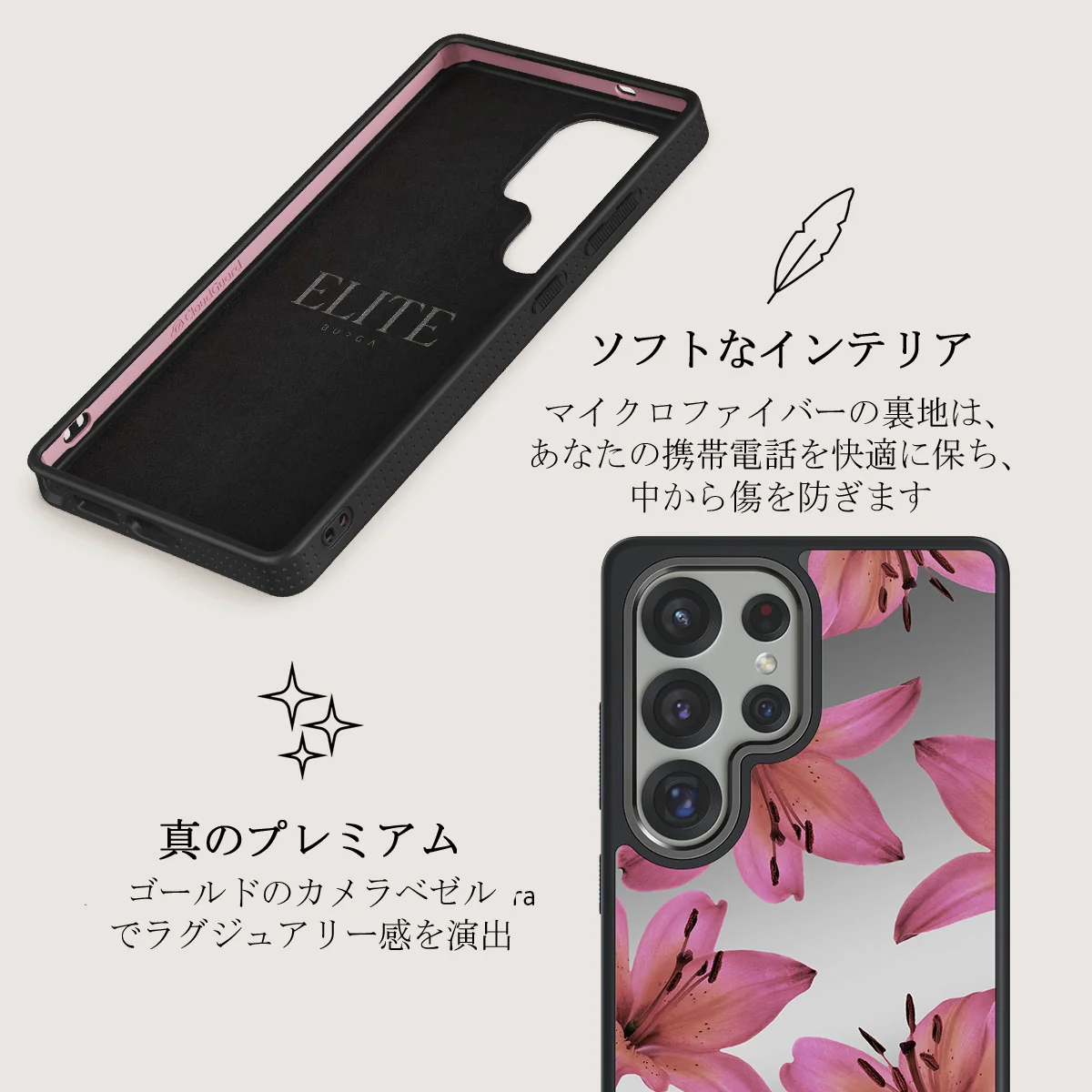 Eden - Samsung Galaxy S25 Ultra ケース