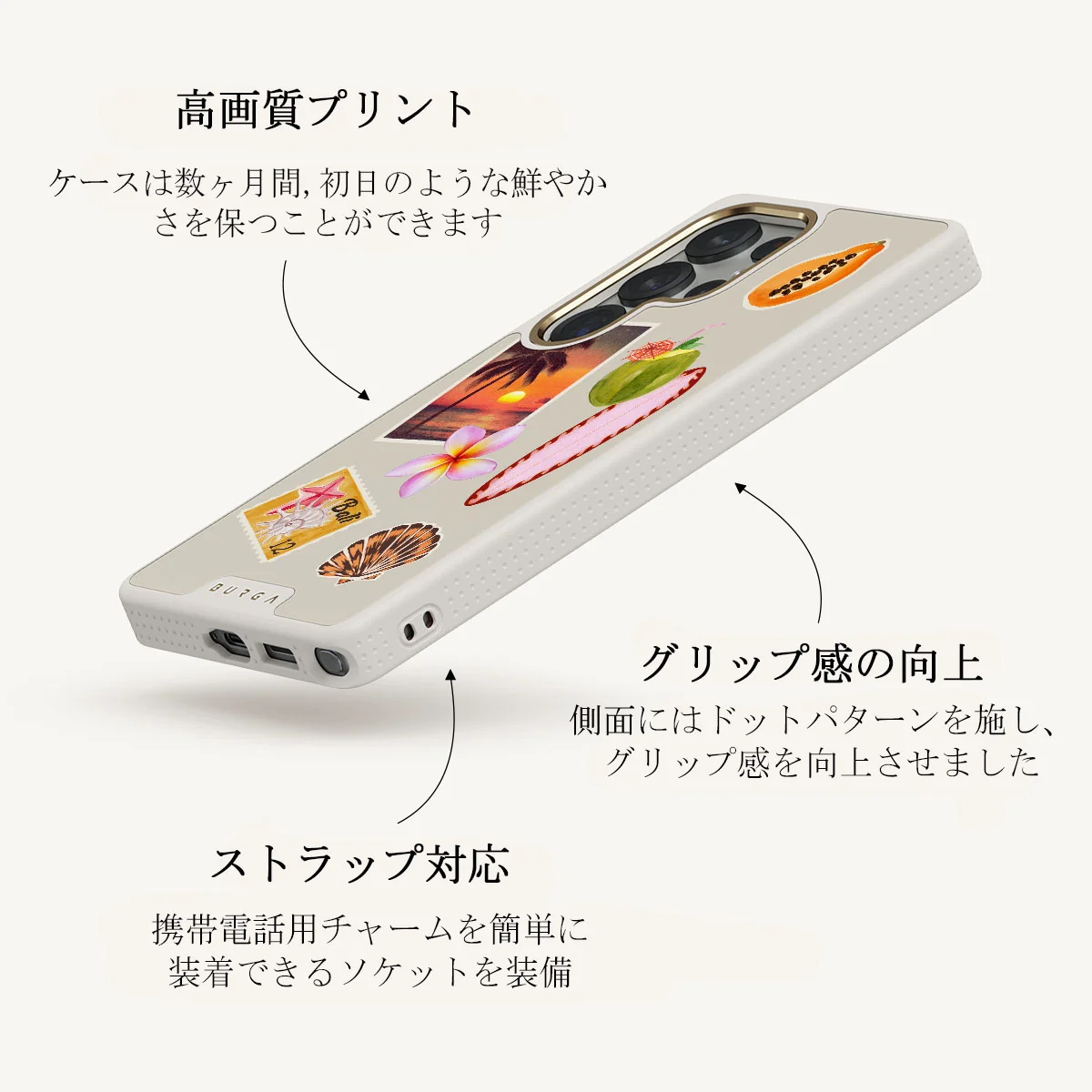 Sun Chaser - Samsung Galaxy S25 Ultra ケース