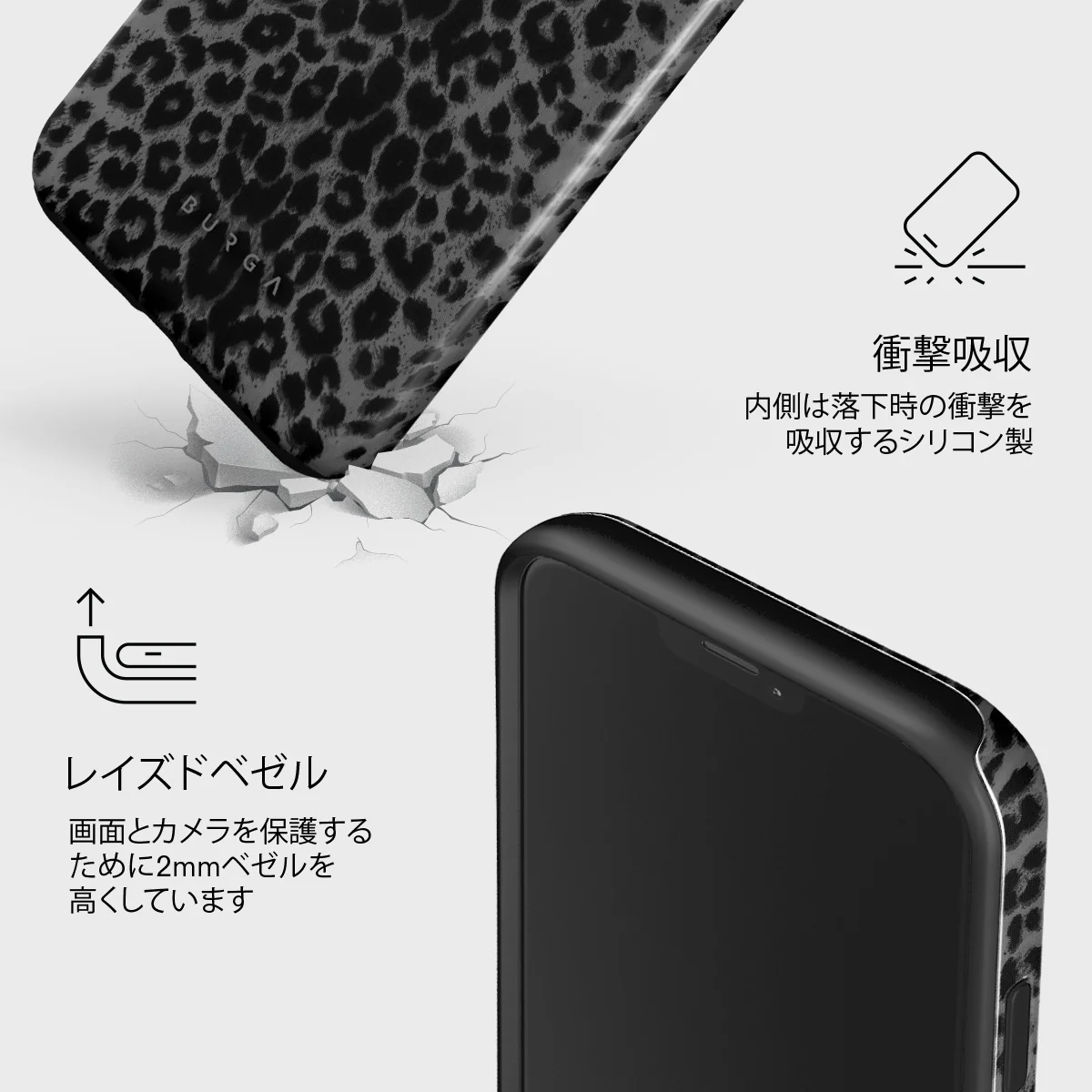Noir - iPhone 12 ケース