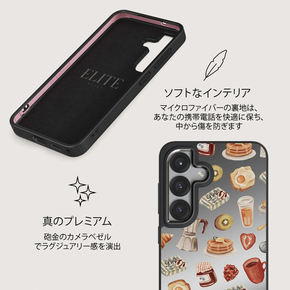 Sunny Side Up - Samsung Galaxy S25 ケース