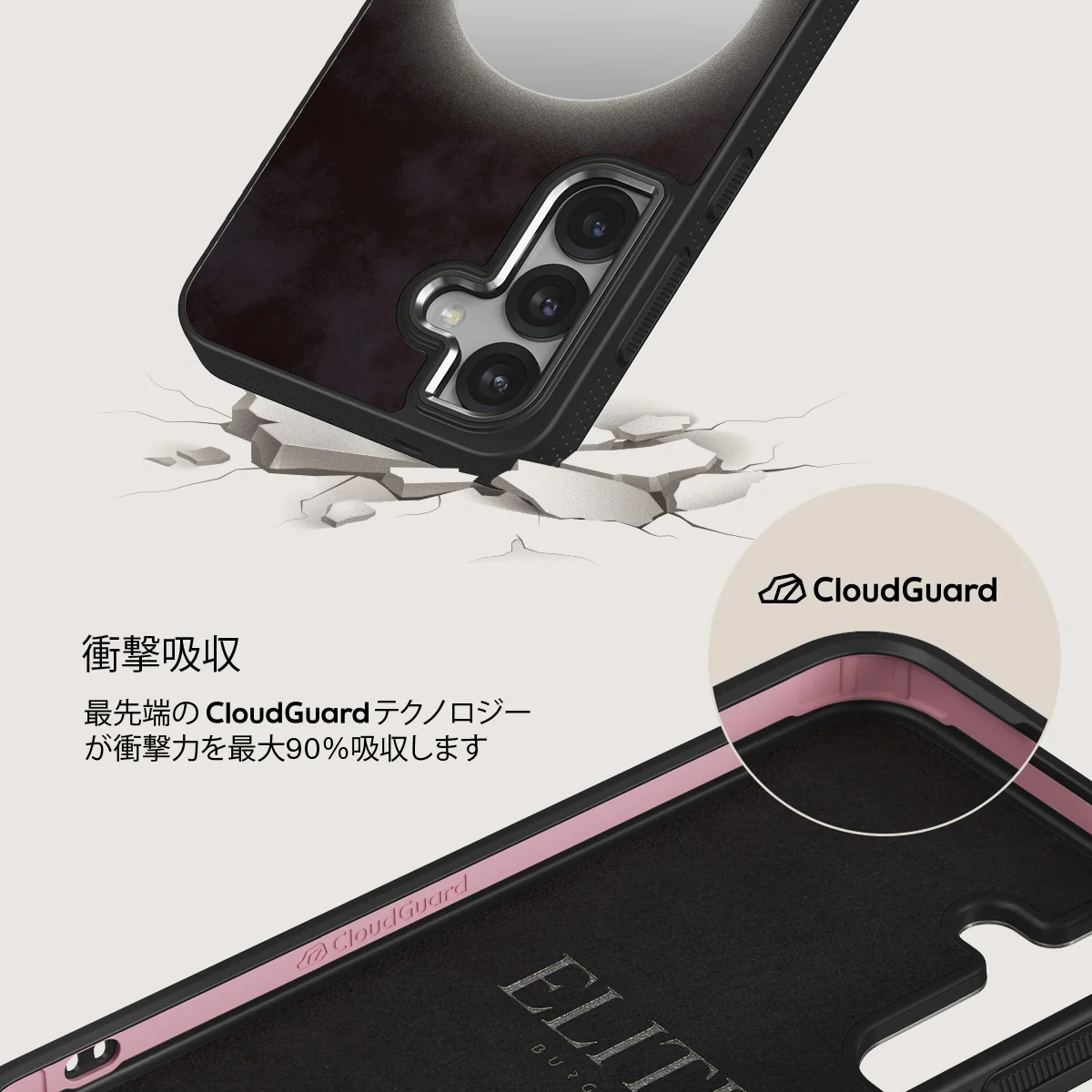 Fate - Samsung Galaxy S25 Plus ケース