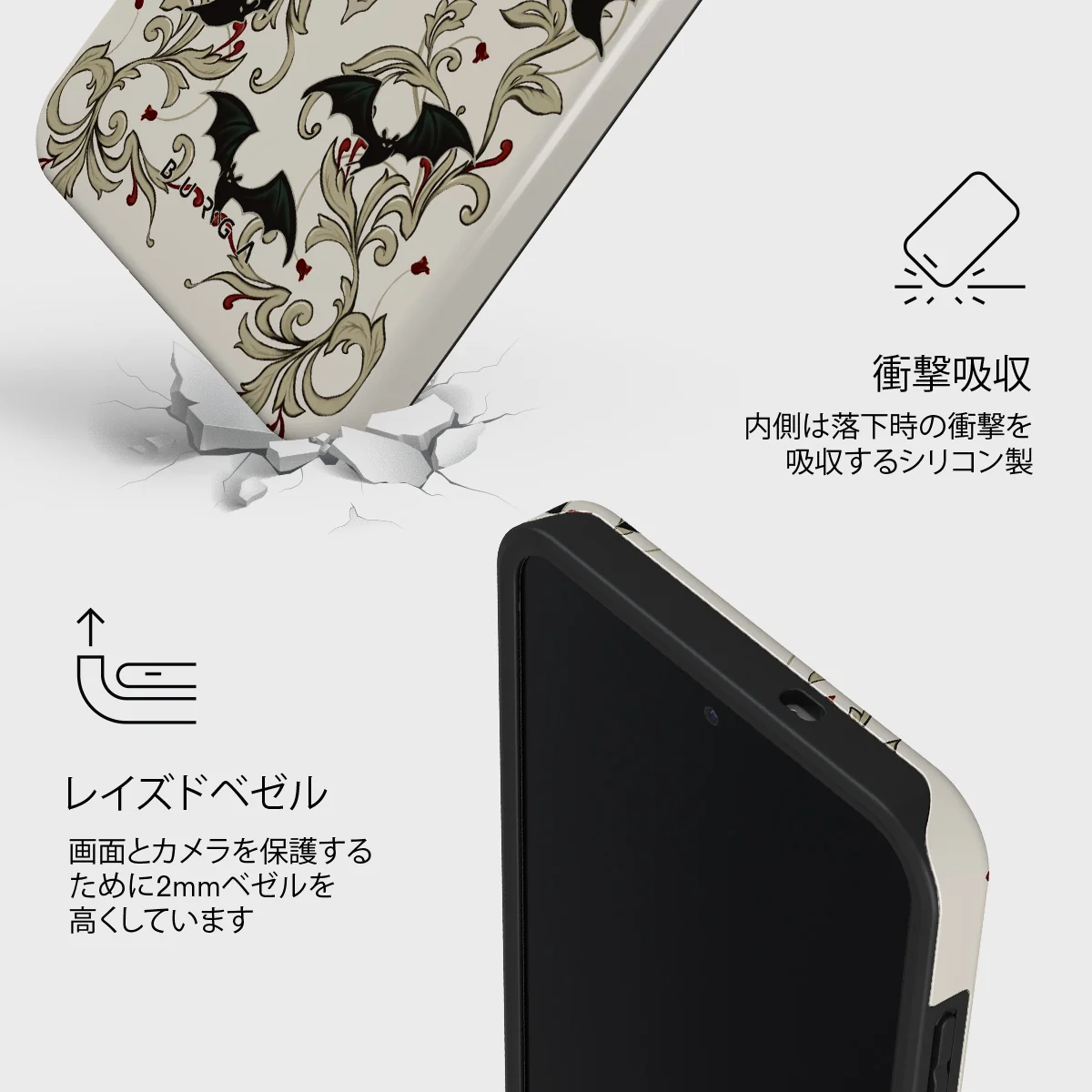 Warded - Samsung Galaxy S25 FE ケース
