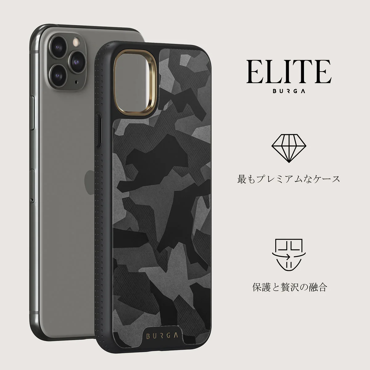 Night Black Camouflage - iPhone 11 Pro ケース