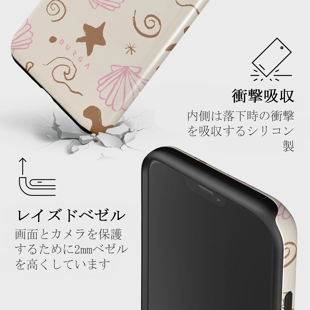Beach Games - iPhone 12 Mini ケース