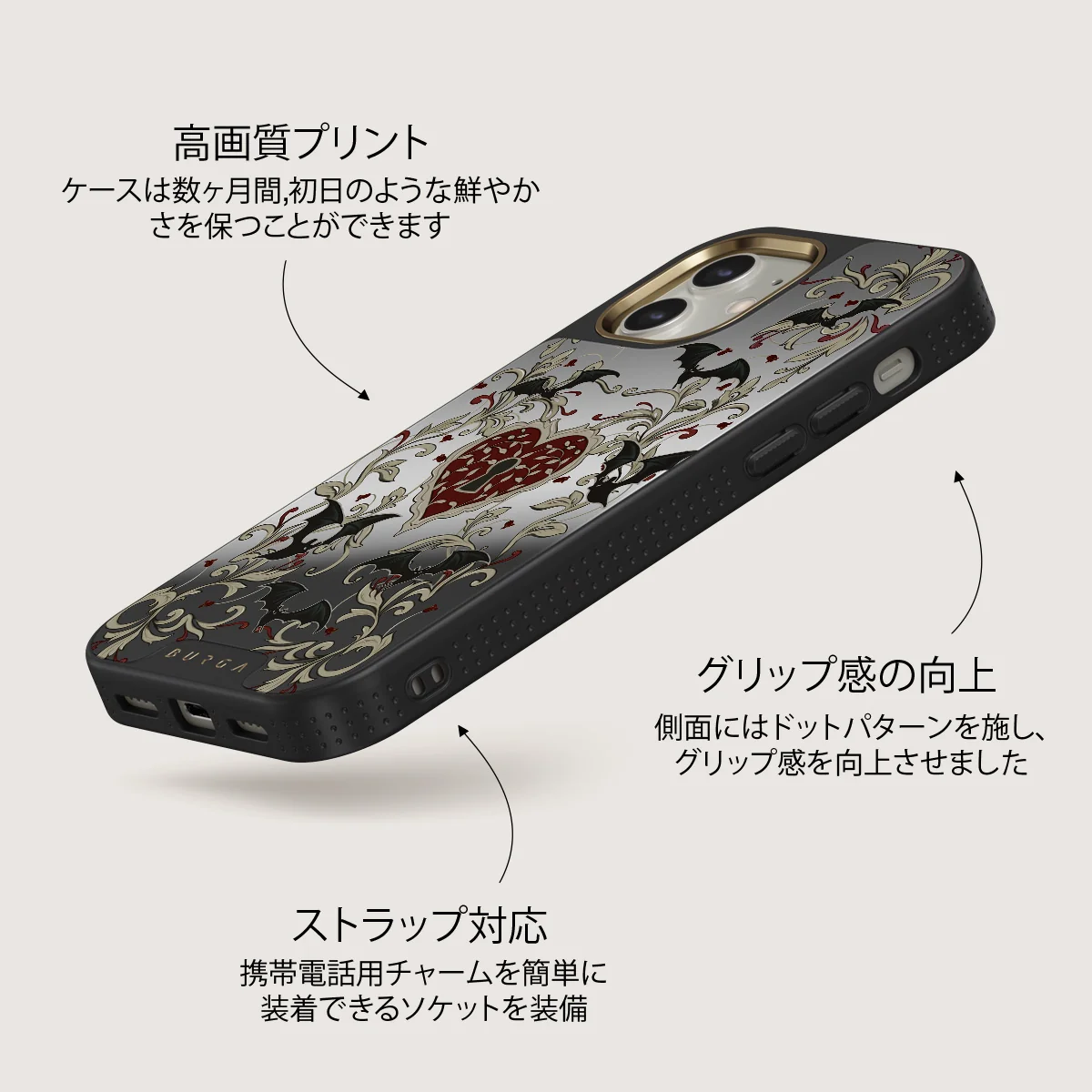 Warded - iPhone 12 ケース