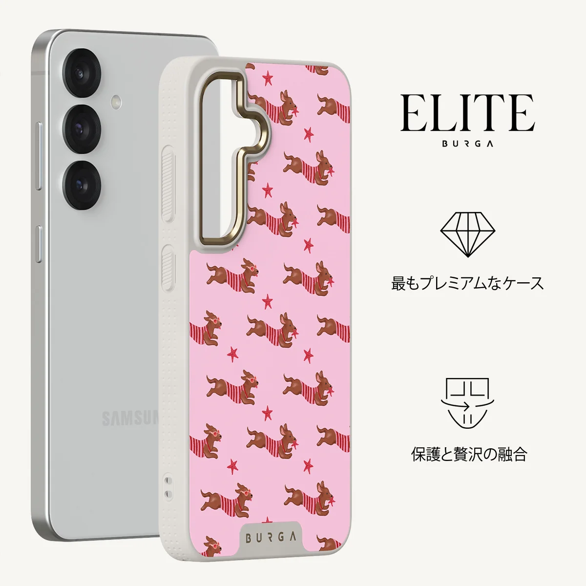 Hot Dog - Samsung Galaxy S25 Plus ケース