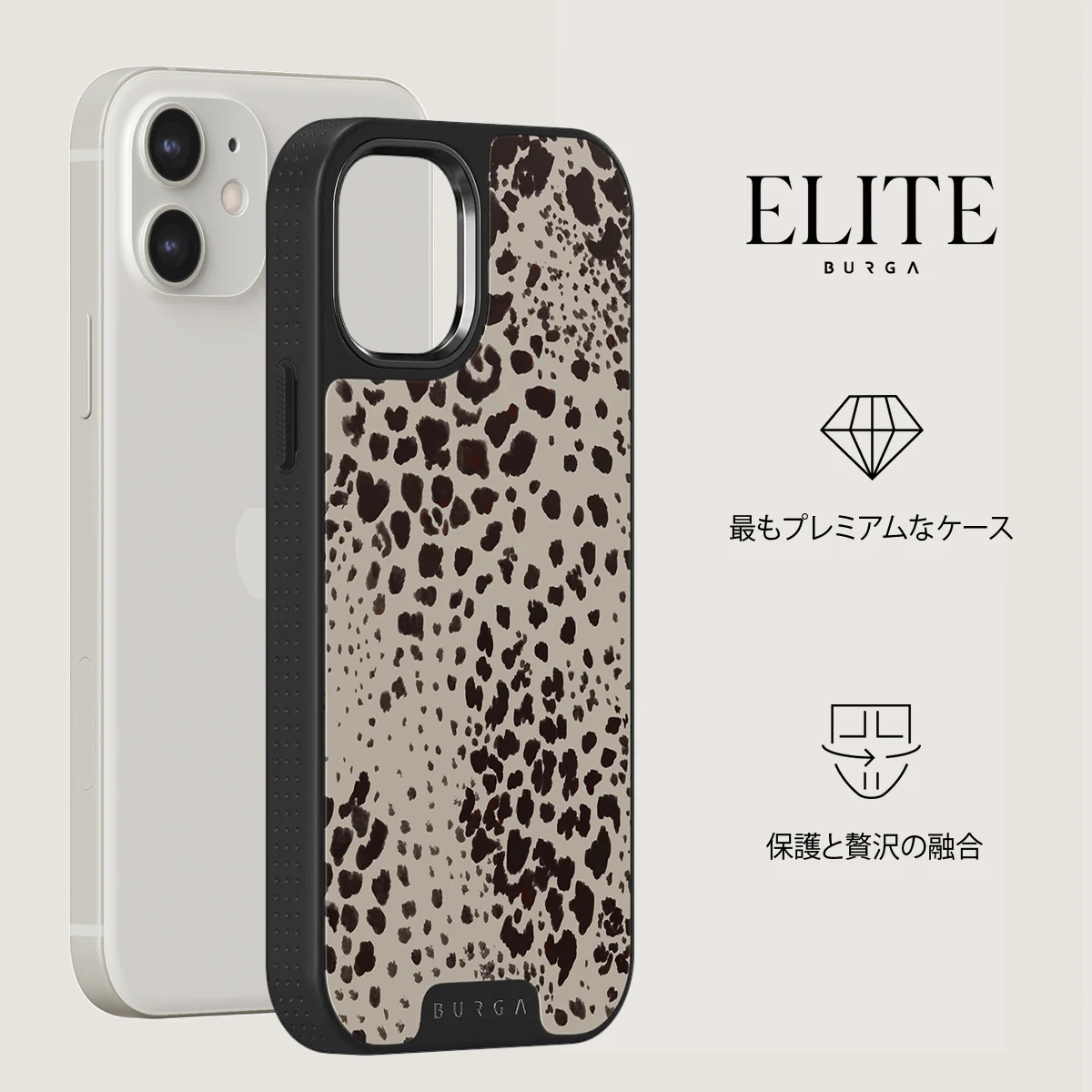 Devour - iPhone 12 ケース