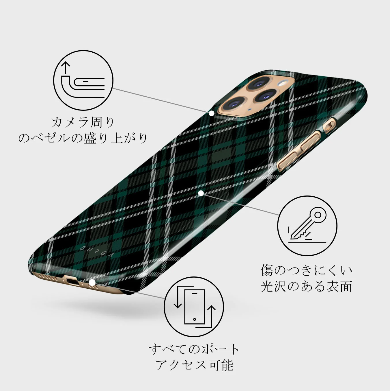 Mint Cookie - iPhone 11 Pro ケース
