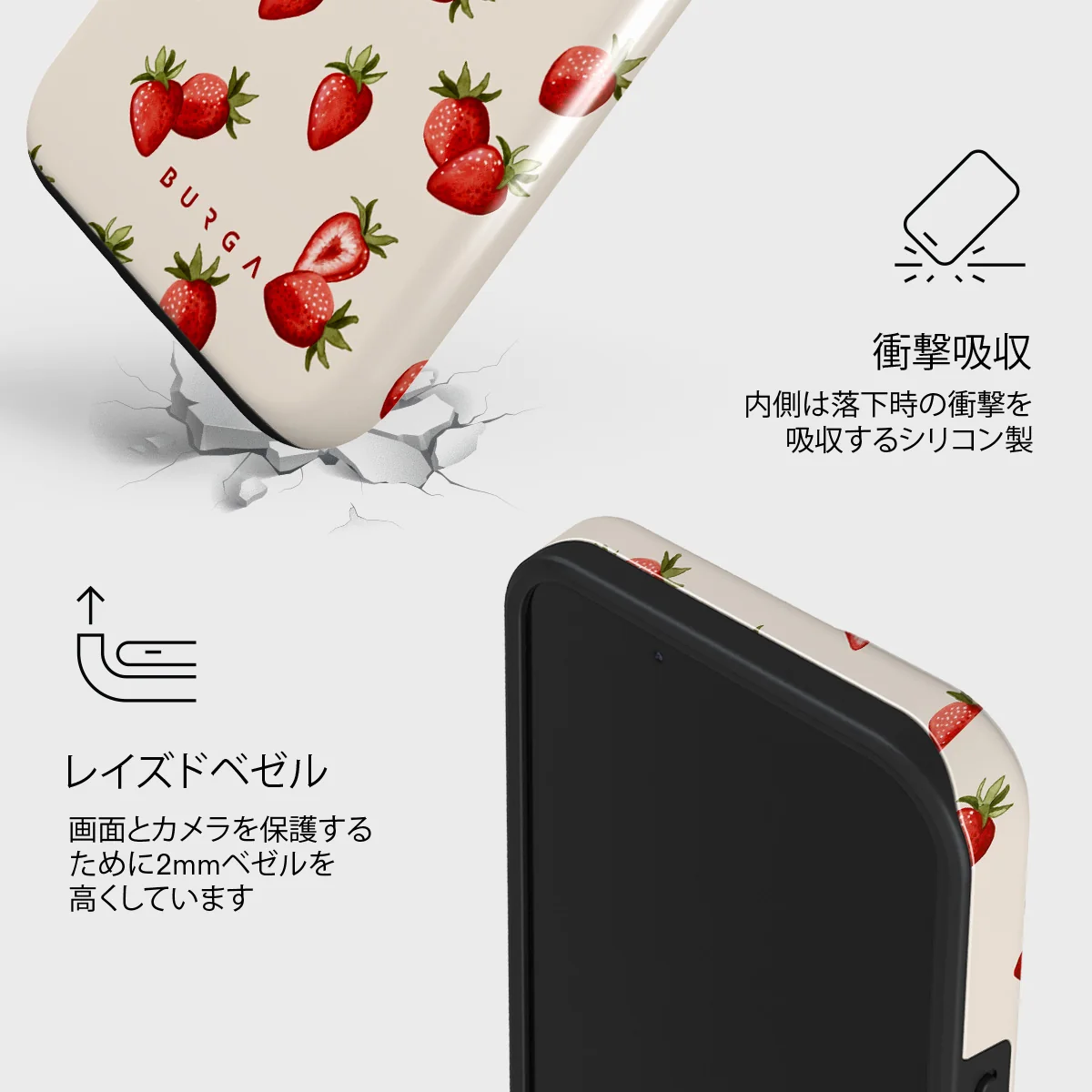 Freshly Picked - iPhone 13 Mini ケース