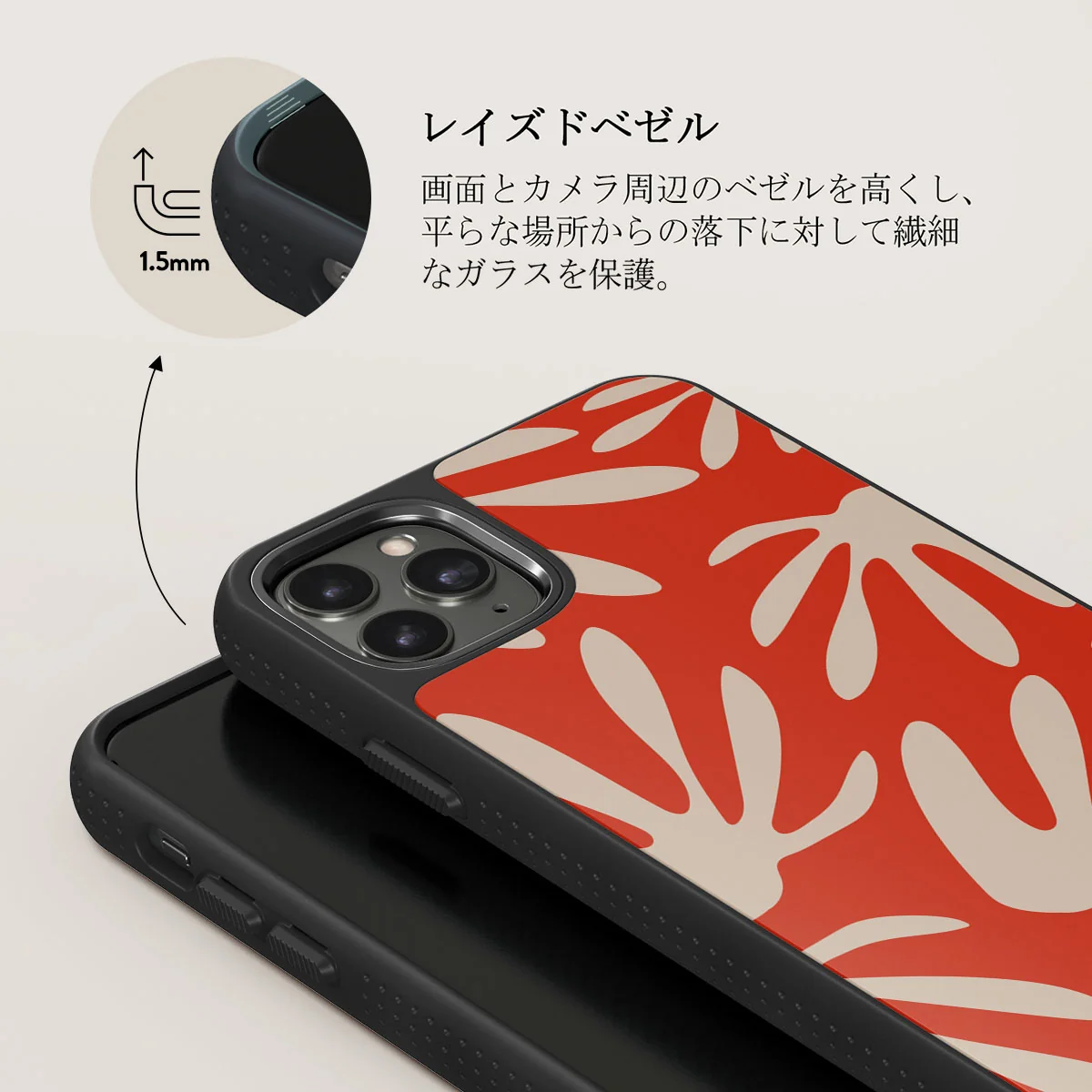 Heatwave - iPhone 11 Pro Max ケース
