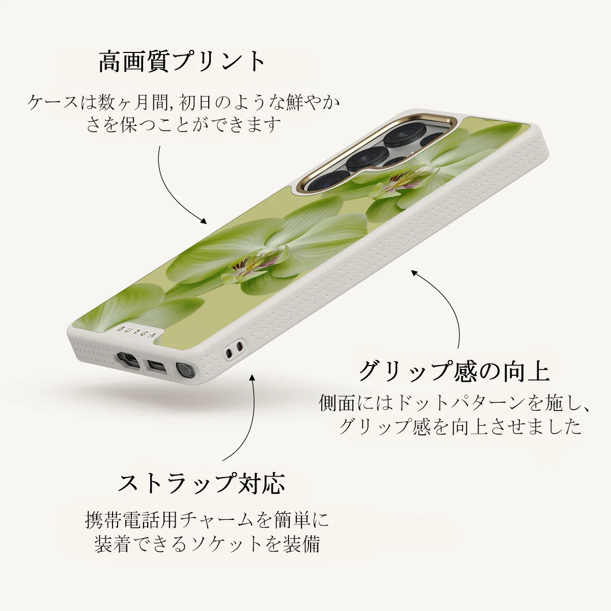 Purity - Samsung Galaxy S25 Ultra ケース