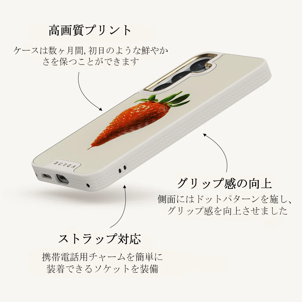 Juicy - Samsung Galaxy S25 Plus ケース