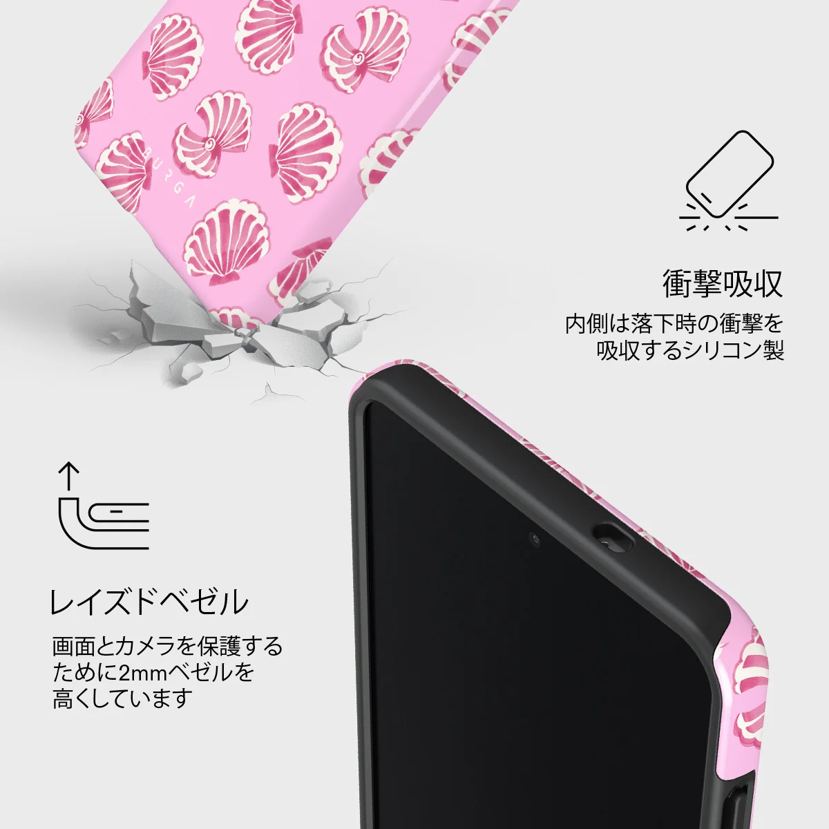 Shell We - Samsung Galaxy S25 Edge ケース