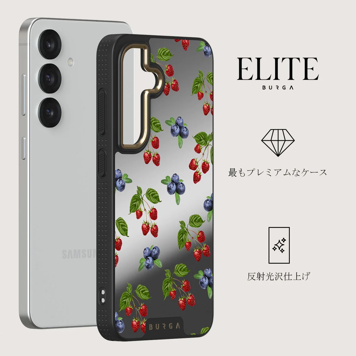 Picnic Basket - Samsung Galaxy S25 Plus ケース