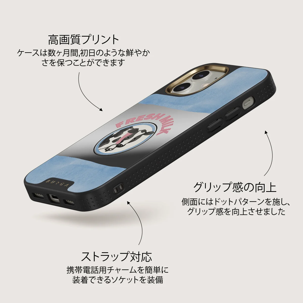 Milkshake - iPhone 12 ケース