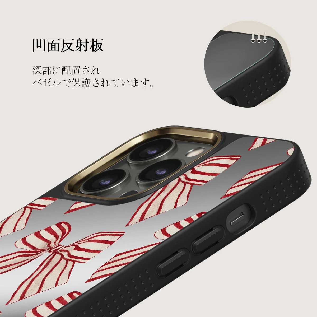 Special Delivery - iPhone 12 Pro ケース