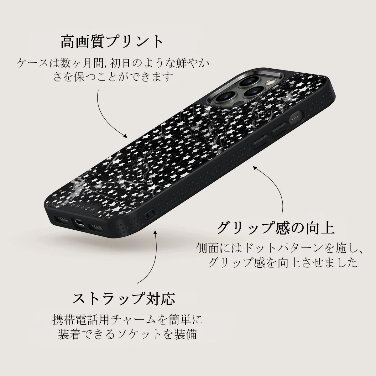Starry Night - Stars iPhone 12 Pro ケース