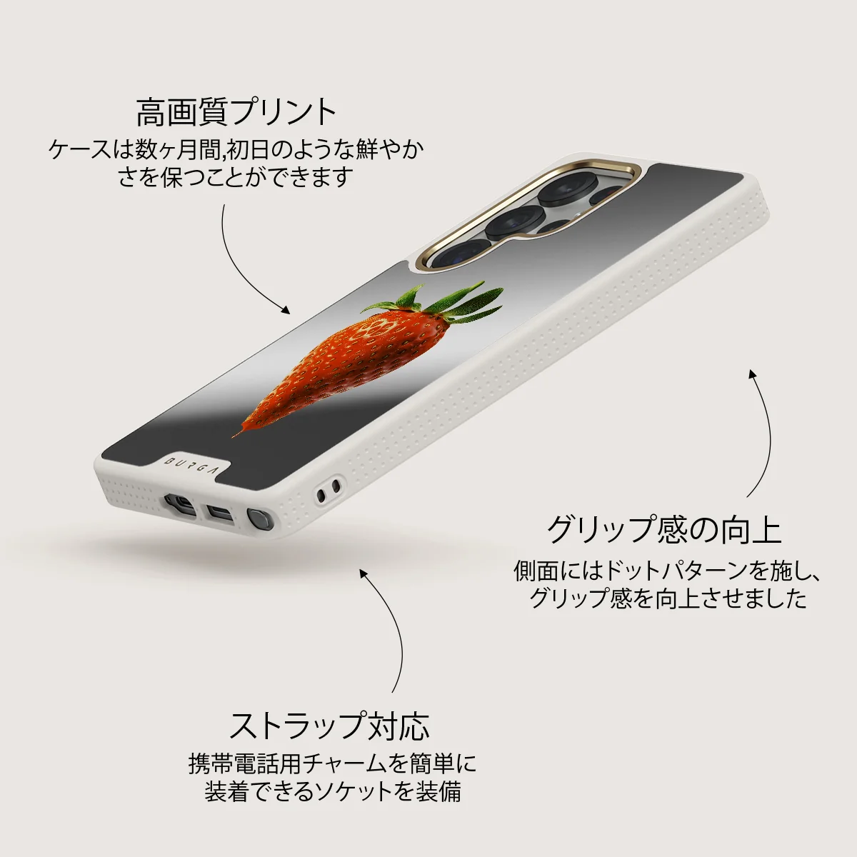 Juicy - Samsung Galaxy S25 Ultra ケース