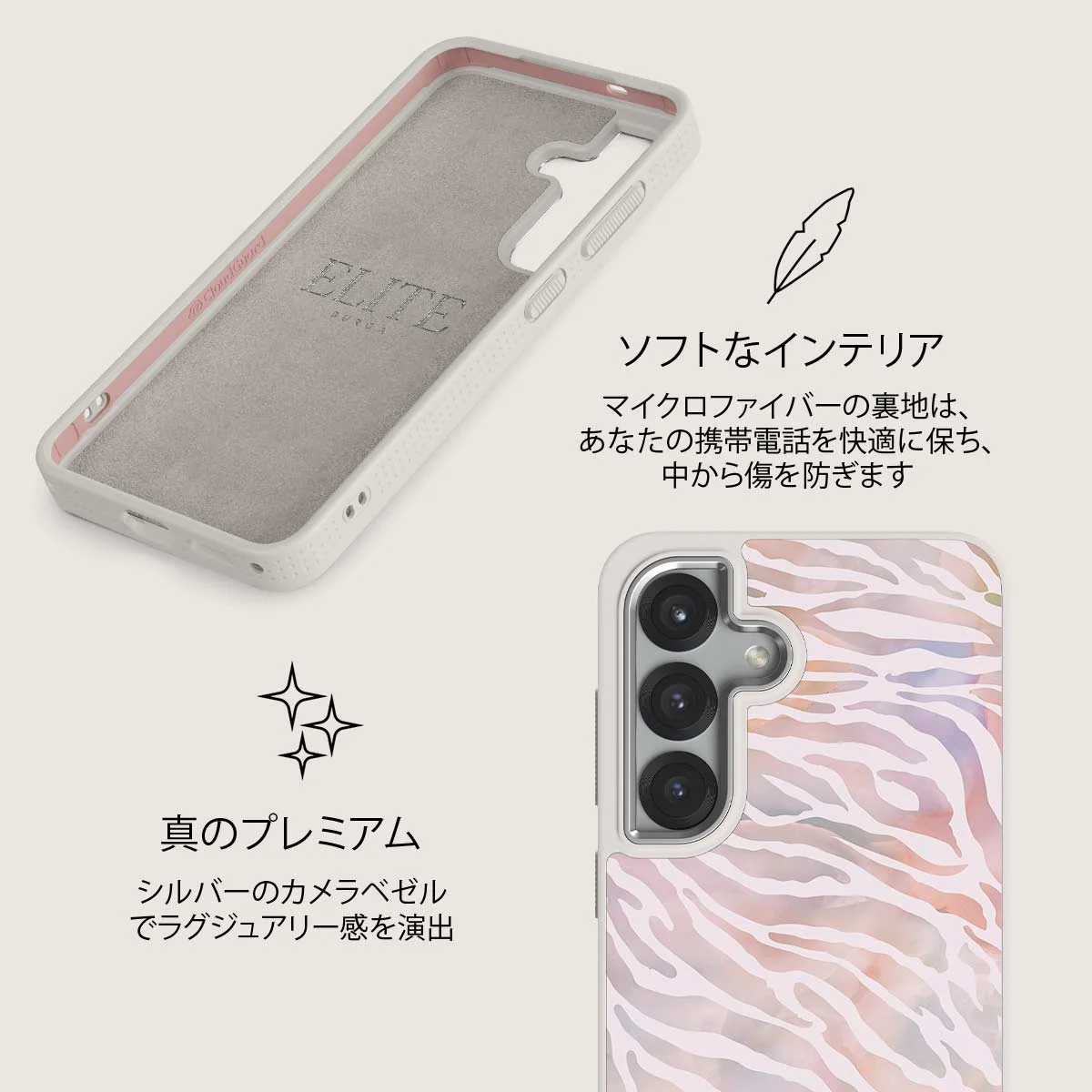 Sultry July - Samsung Galaxy S25 Plus ケース