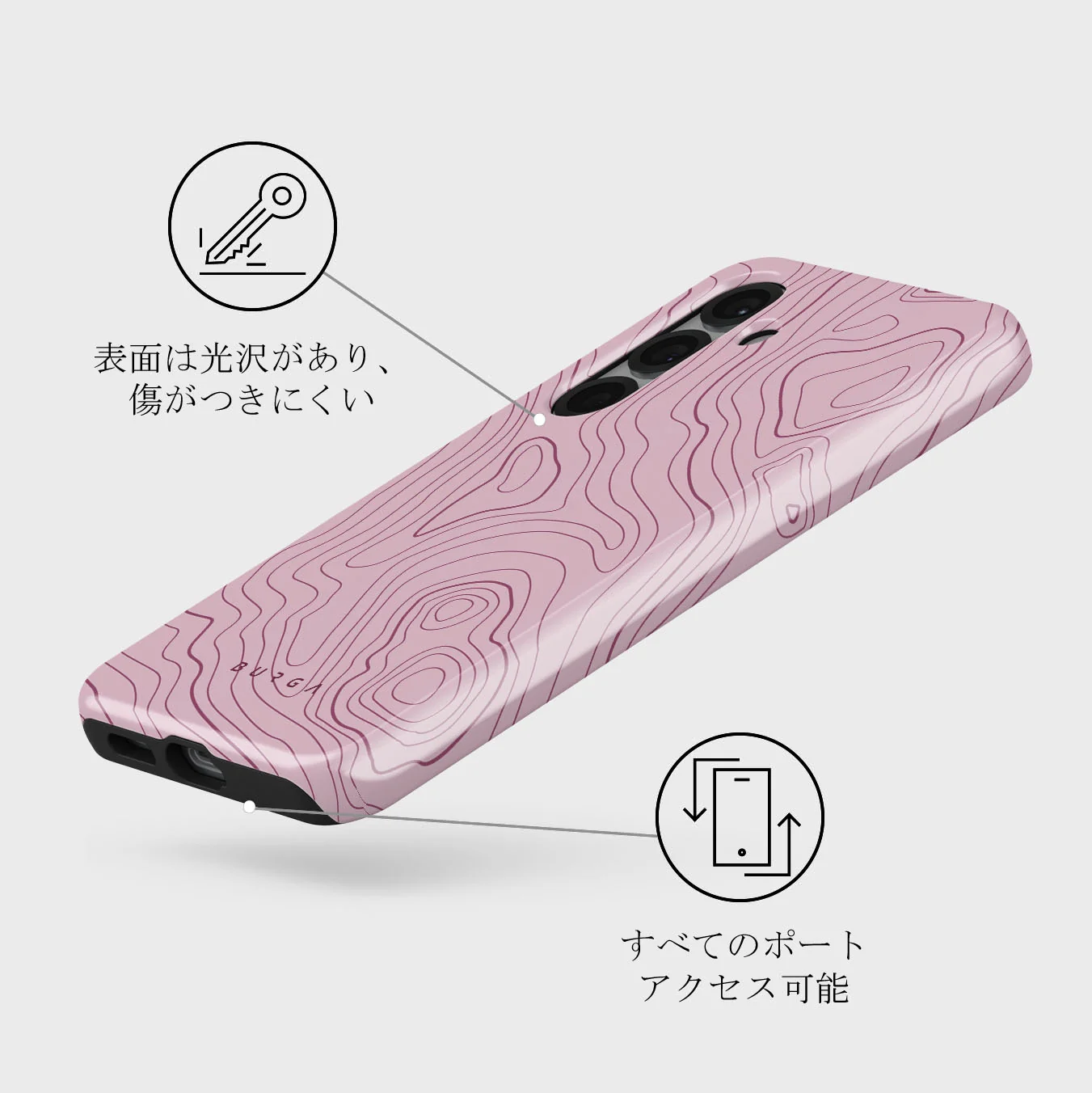 Maze - Samsung Galaxy S25 Plus ケース