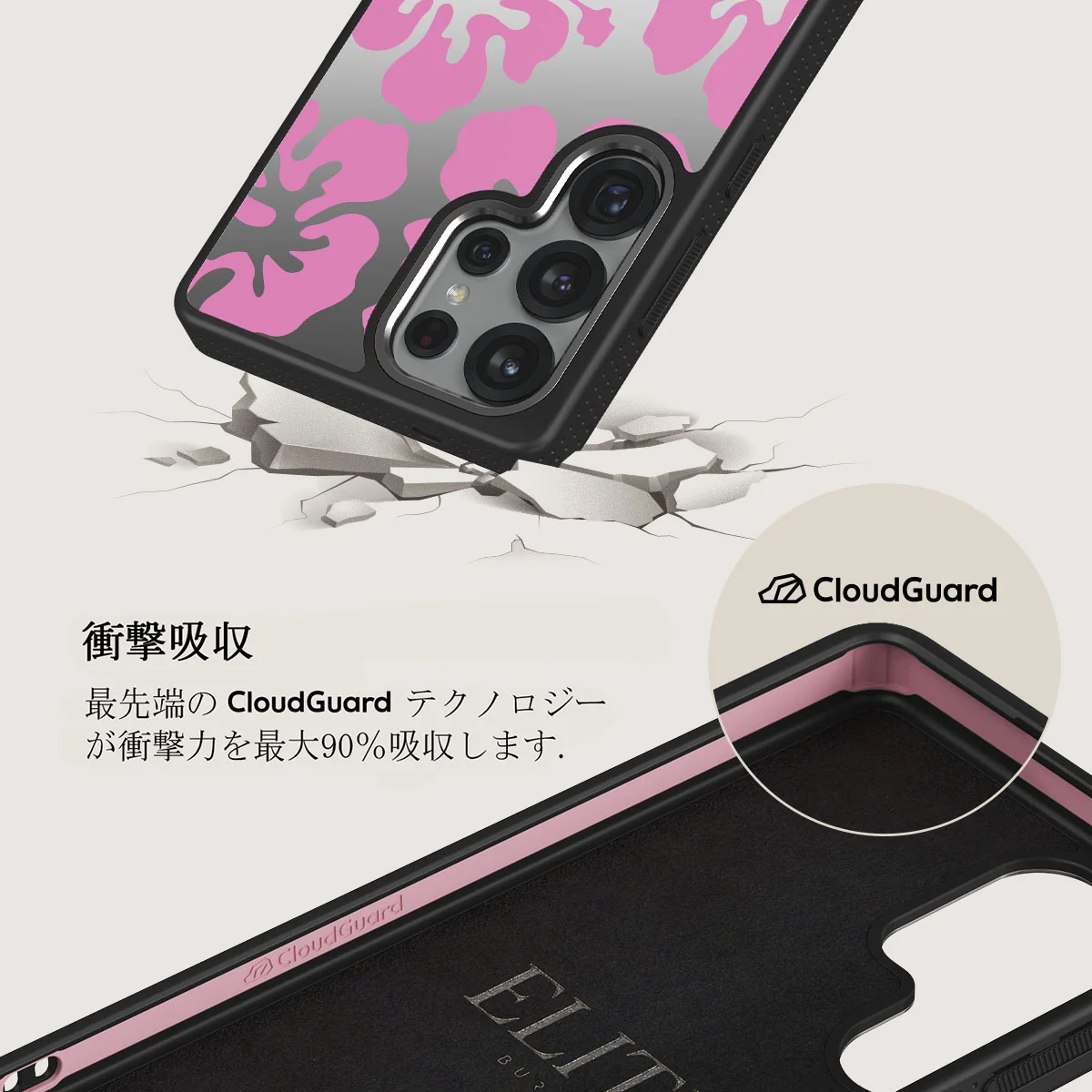 Me Gustas Tu - Samsung Galaxy S25 Ultra ケース