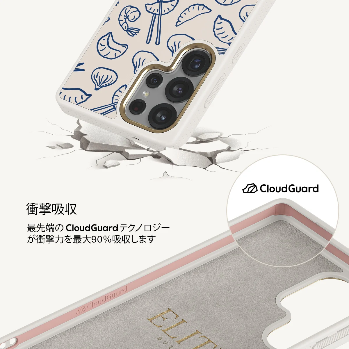Takeout - Samsung Galaxy S25 Ultra ケース
