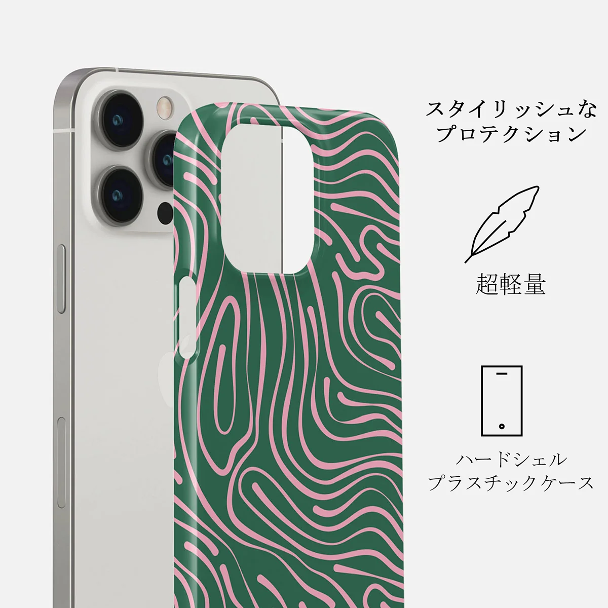 Hawaiian Breeze -  iPhone 14 Pro ケース