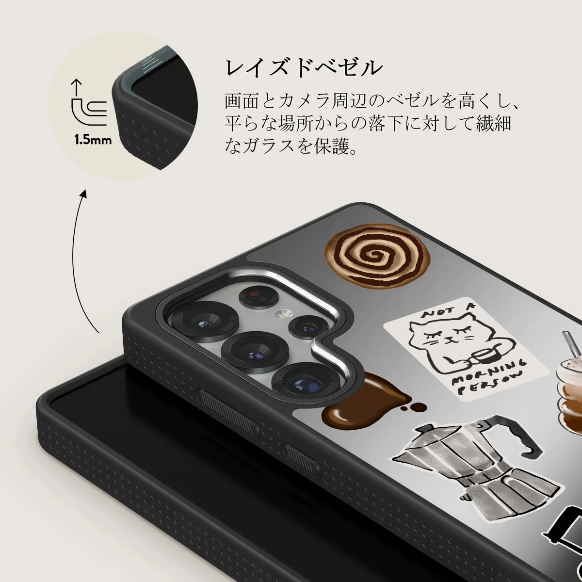 Oat Milk Please - Samsung Galaxy S25 Ultra ケース