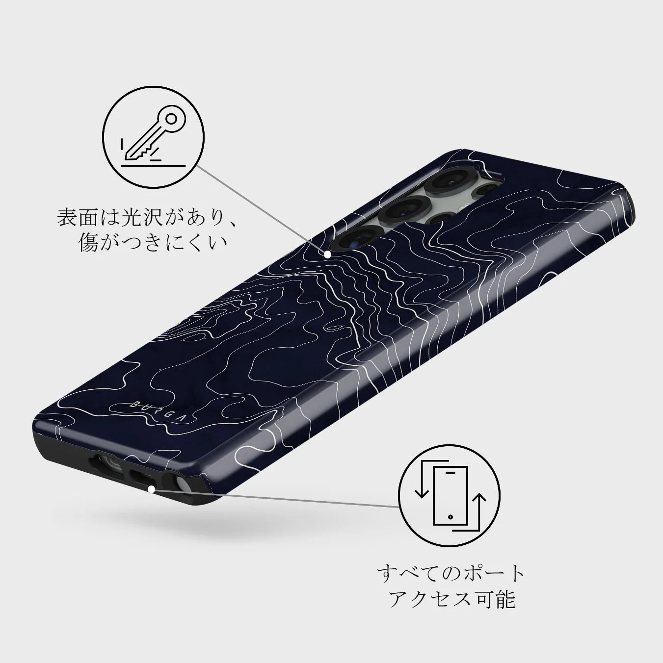 Drifting Shores - Samsung Galaxy S25 Ultra ケース