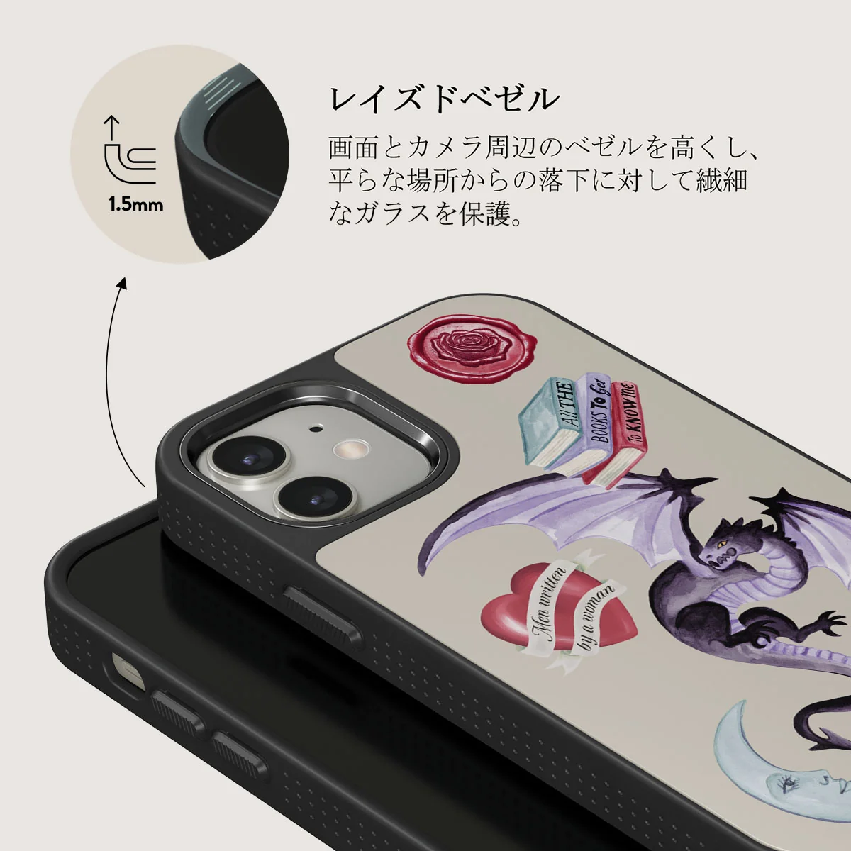 Plot Twister - iPhone 12 ケース