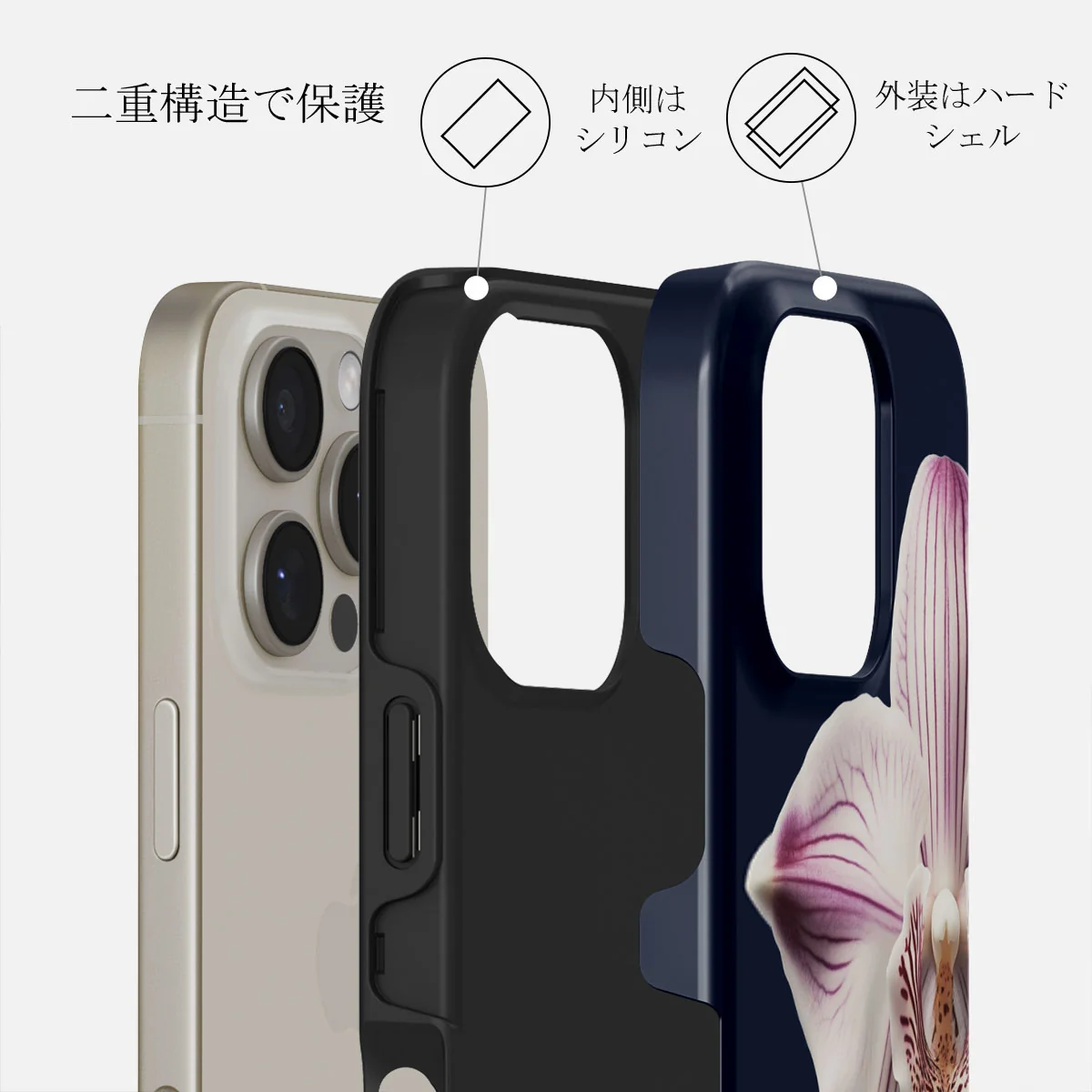 Nectar - iPhone 16 Pro ケース