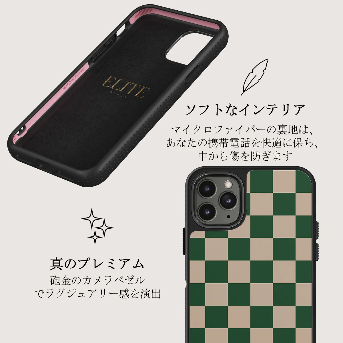Ivy League - iPhone 11 Pro Max ケース