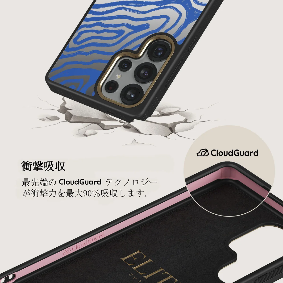 Seven Seas - Samsung Galaxy S25 Ultra ケース